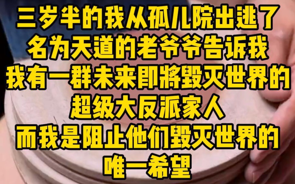 [图]《星月拯救》