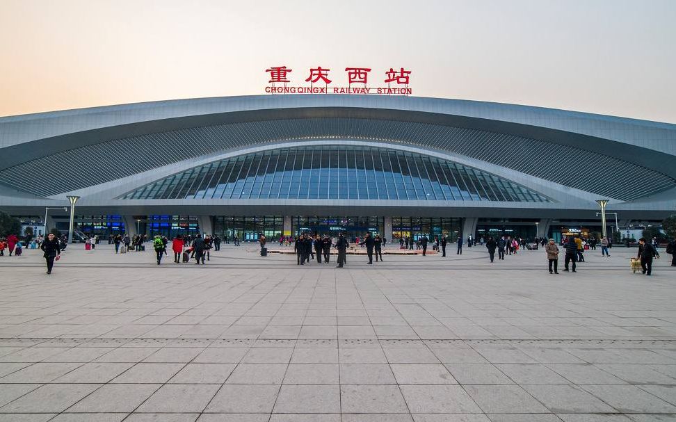 带大家看看中国西部地区最大的客运枢纽站重庆西站