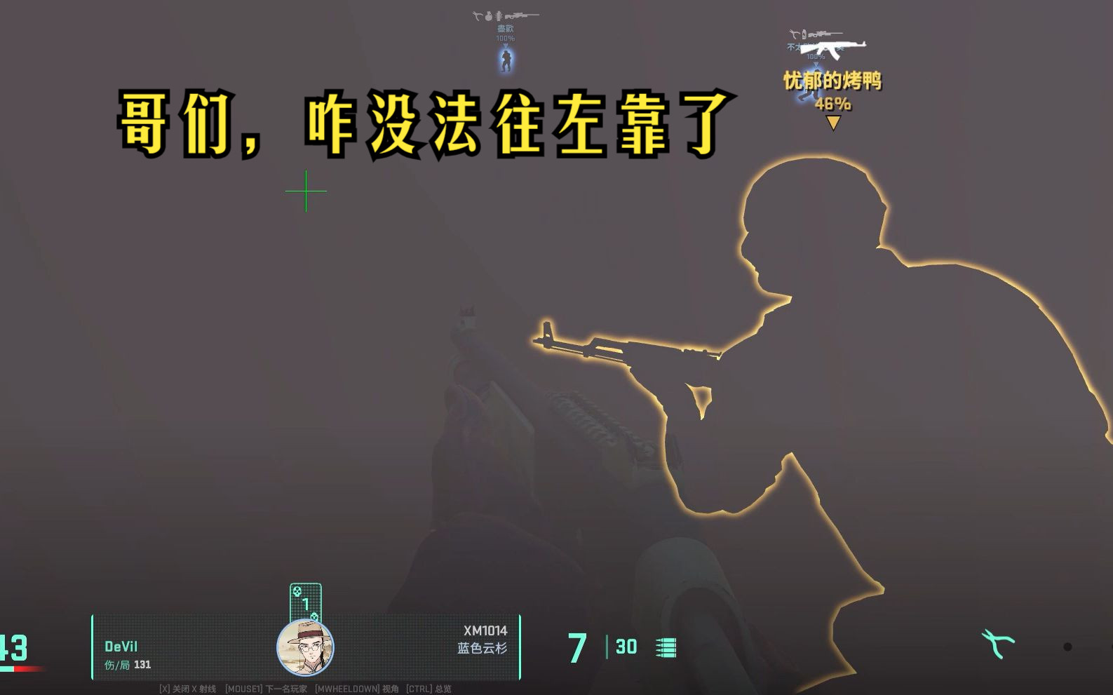 csgo残疾人轮椅图片