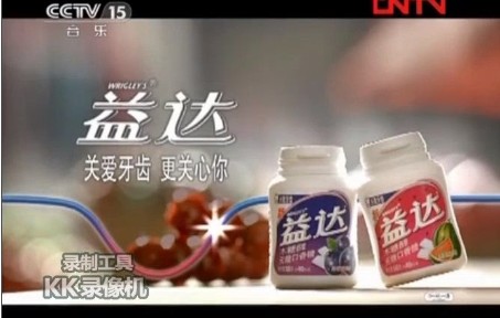 [图]2011 12 20 cctv音乐 CCTV音乐厅节目中场广告