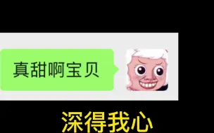 Descargar video: 头像对人的影响有多大