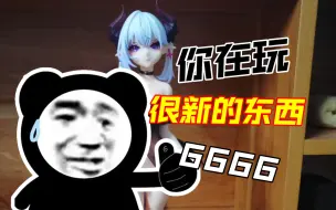 Download Video: 【大漫匠 小恶魔开箱：妈见打系列，高颜值，高性价比，你还在等什么？