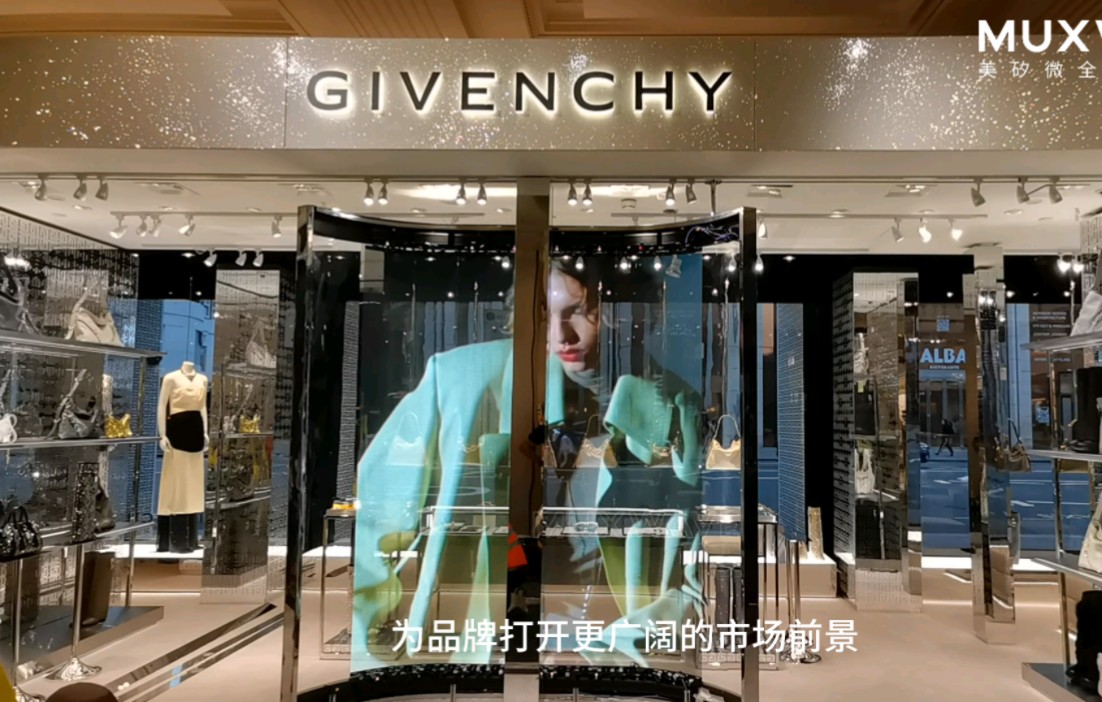 全息隐形屏 店铺橱窗