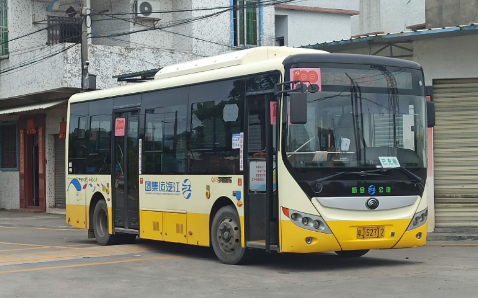 【新会公交】南坦 306 新会总站 江门306路新会总站方向全程前方路程