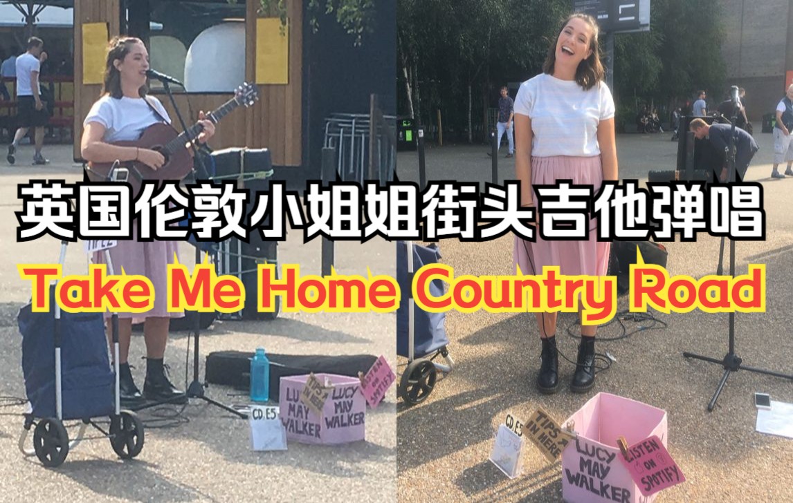 [图]英国小姐姐吉他弹唱！Take Me Home Country Road