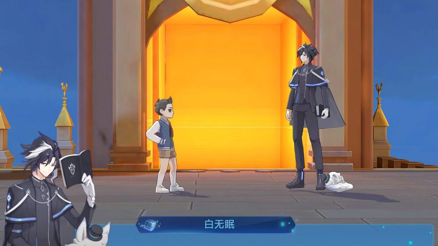 奥拉星手游非人哉联动剧情—第七篇白无眠&黑无冕