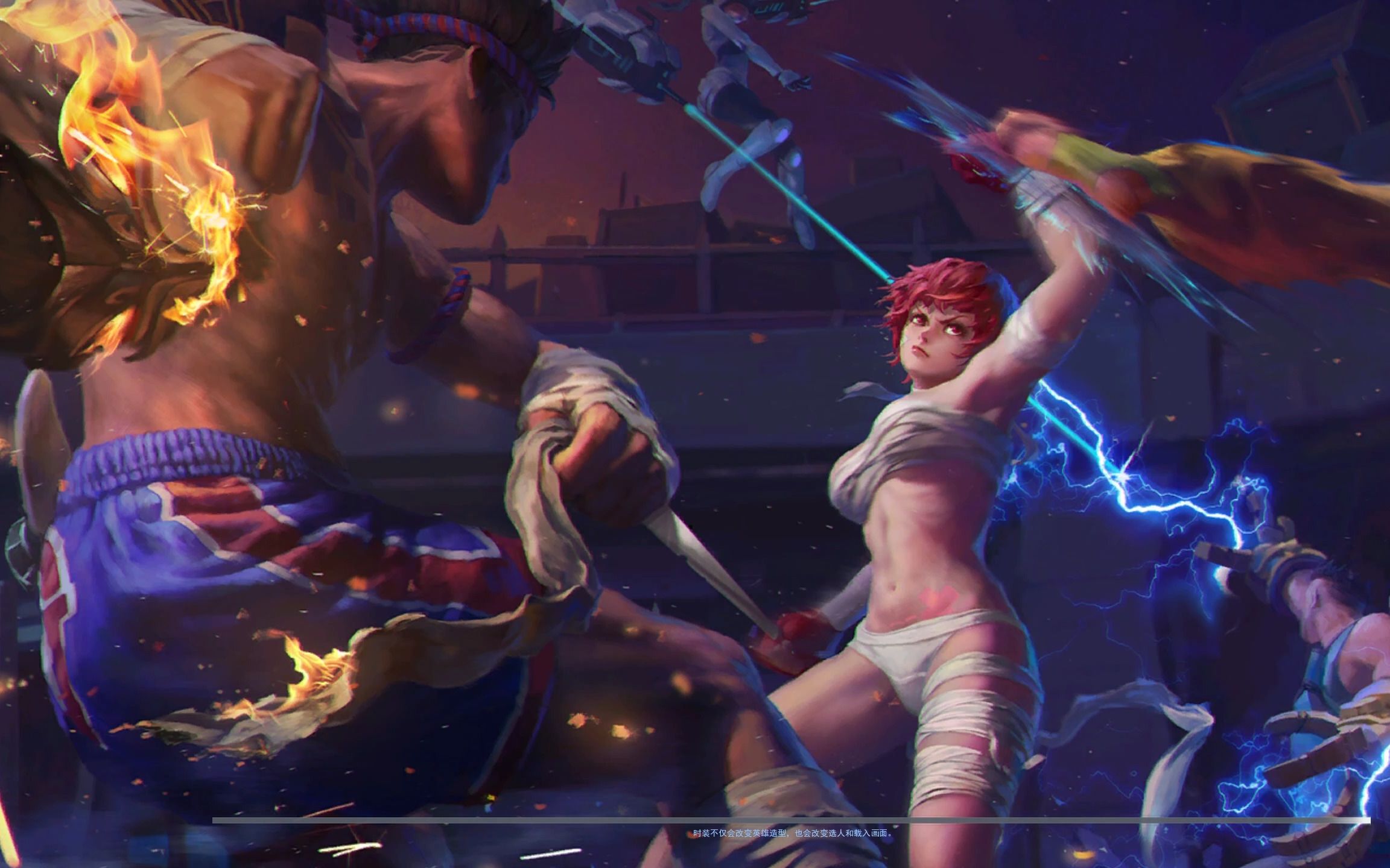 无尽战区乱斗乱斗