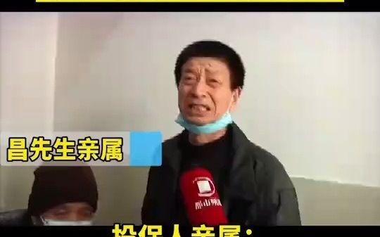 买了两年中国人寿意外险,母亲意外身亡一分不赔?哔哩哔哩bilibili