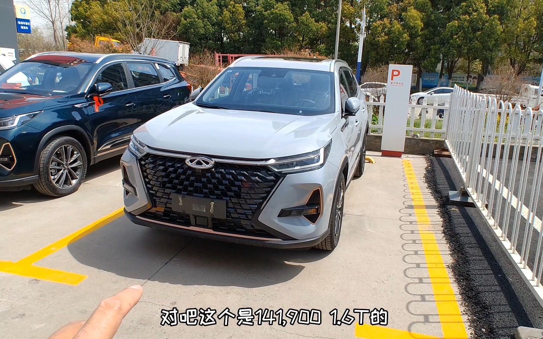 訂完車等等還降價了,置換再補5000,提了1.6t瑞虎8pro