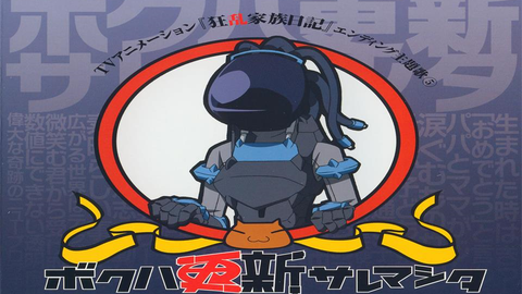 狂乱家族日记 角色ed1 乱崎凶华 藤村歩 狂乱戦記 日常の神サマ 哔哩哔哩 つロ干杯 Bilibili