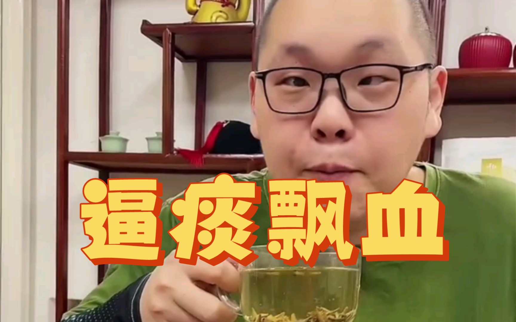 韦大人化身尿道塞豪饮逼痰飘血 牛哥煽风点火微服私访笼络人心