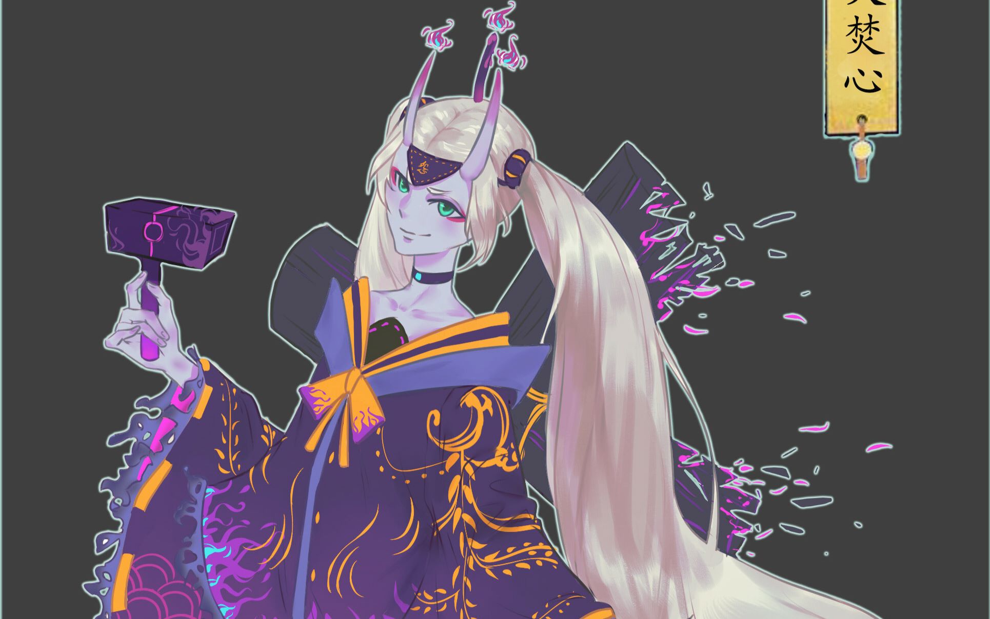 【阴阳师百绘罗衣】【丑时之女皮肤】惊了!