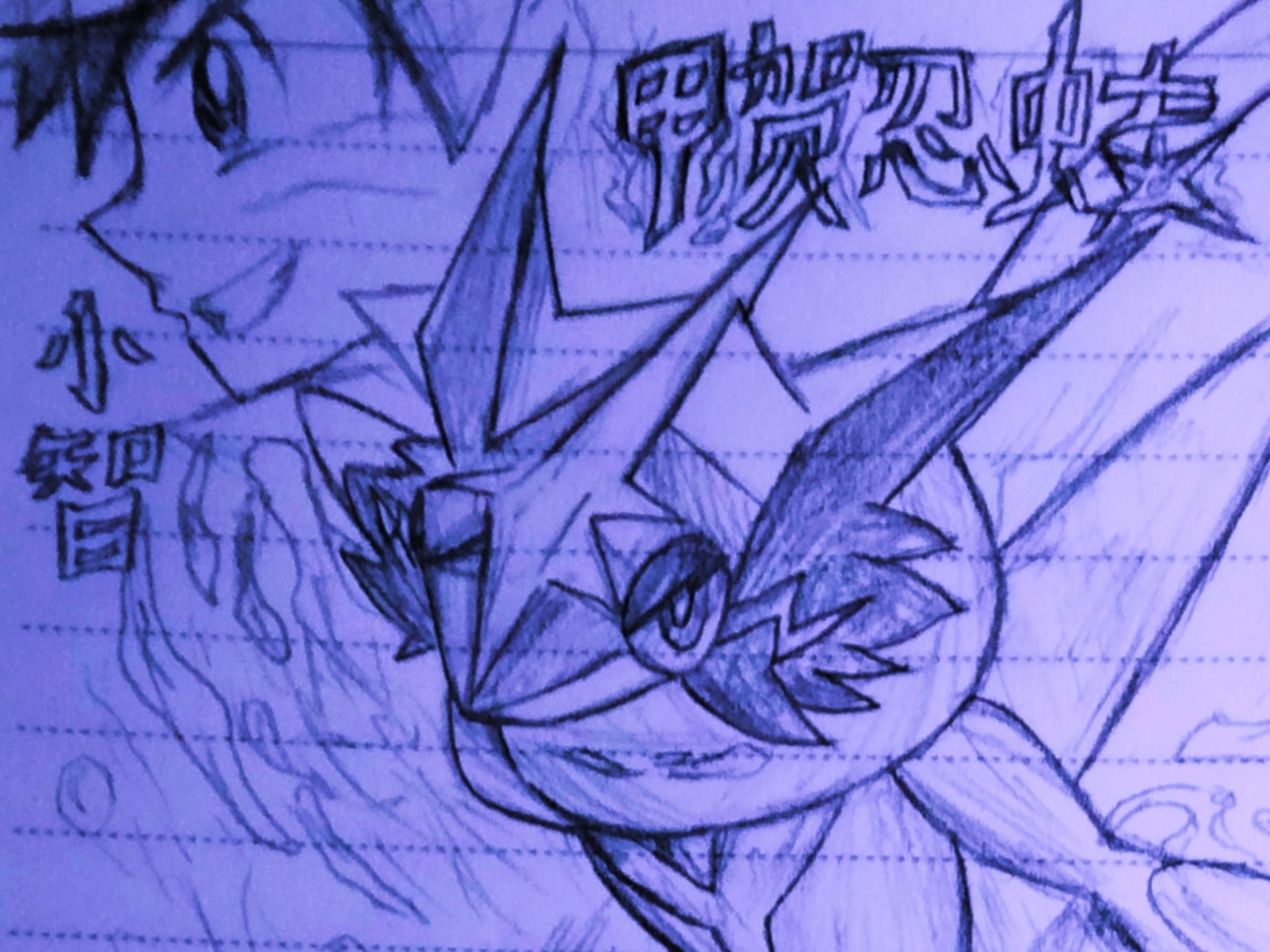 画了张个人最喜欢的宝可梦,有同感的吗 不过不会画水流请勿喷