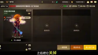 Tải video: 全网爆率最高的四图深渊临界！在不刷就和谐了