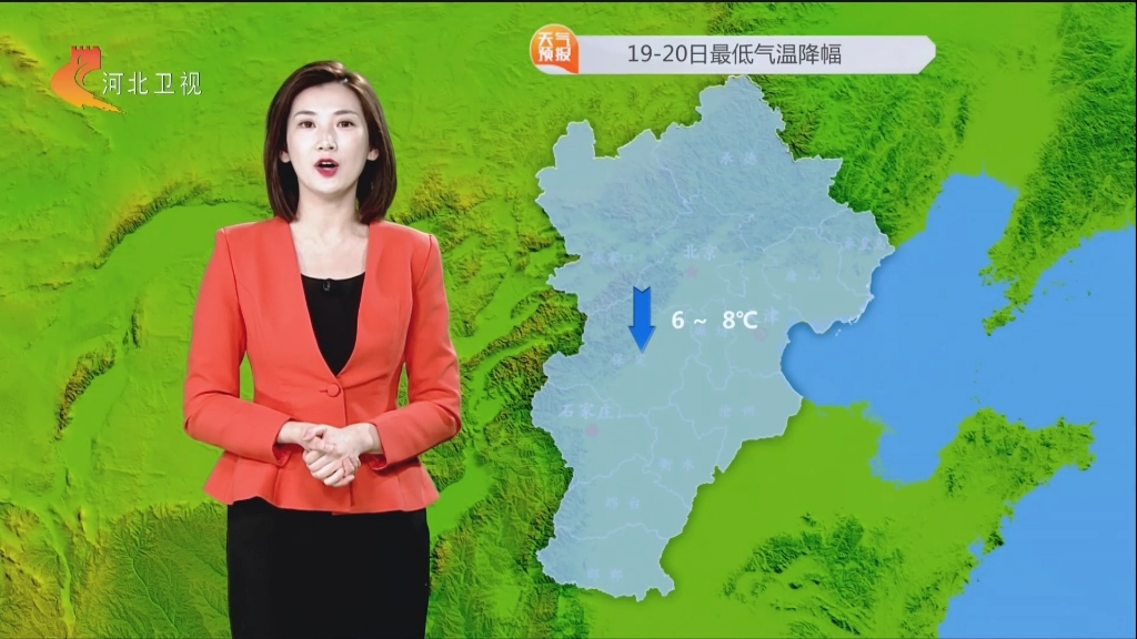 河北天气丁蕊-1