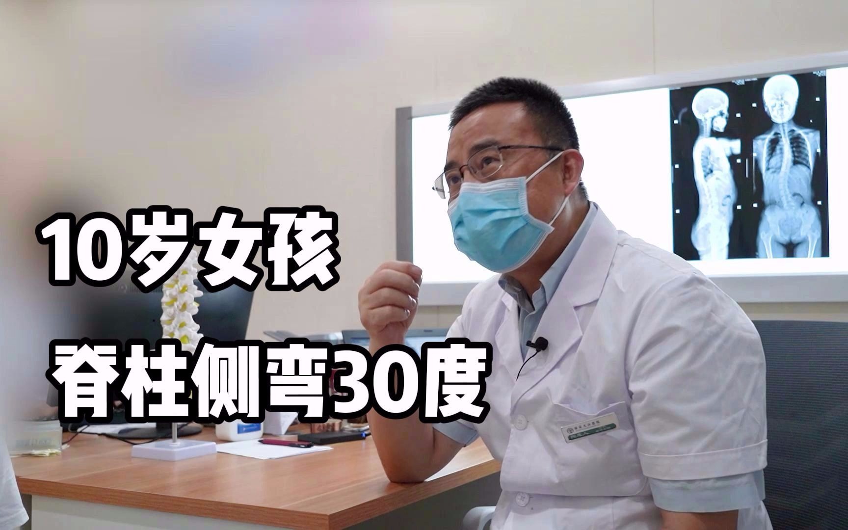 10歲女孩脊柱側彎30度,學校要求的長跑可以做嗎?