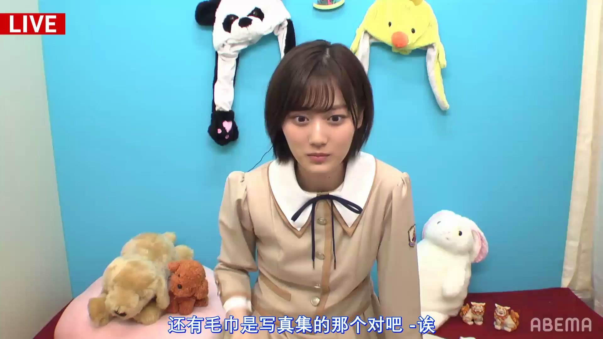 乃木坂46 2104 Cancam Cover Girl 山下美月十问十答 山下美月应援会