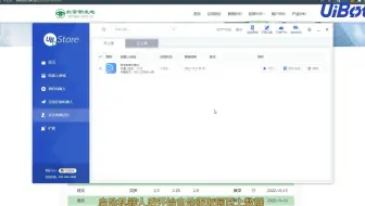 新发地菜价查询
