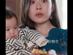 Download Video: 闪婚老伴是豪门（全集大结局完整版）