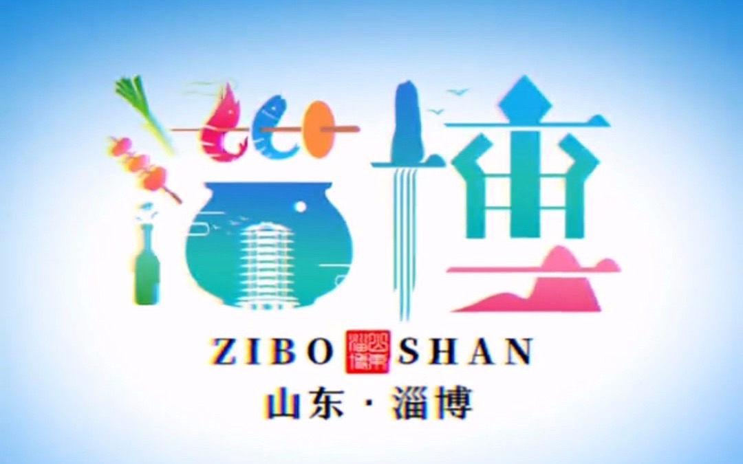 一女子为淄博烧烤设计logo,网友:必须加钱!