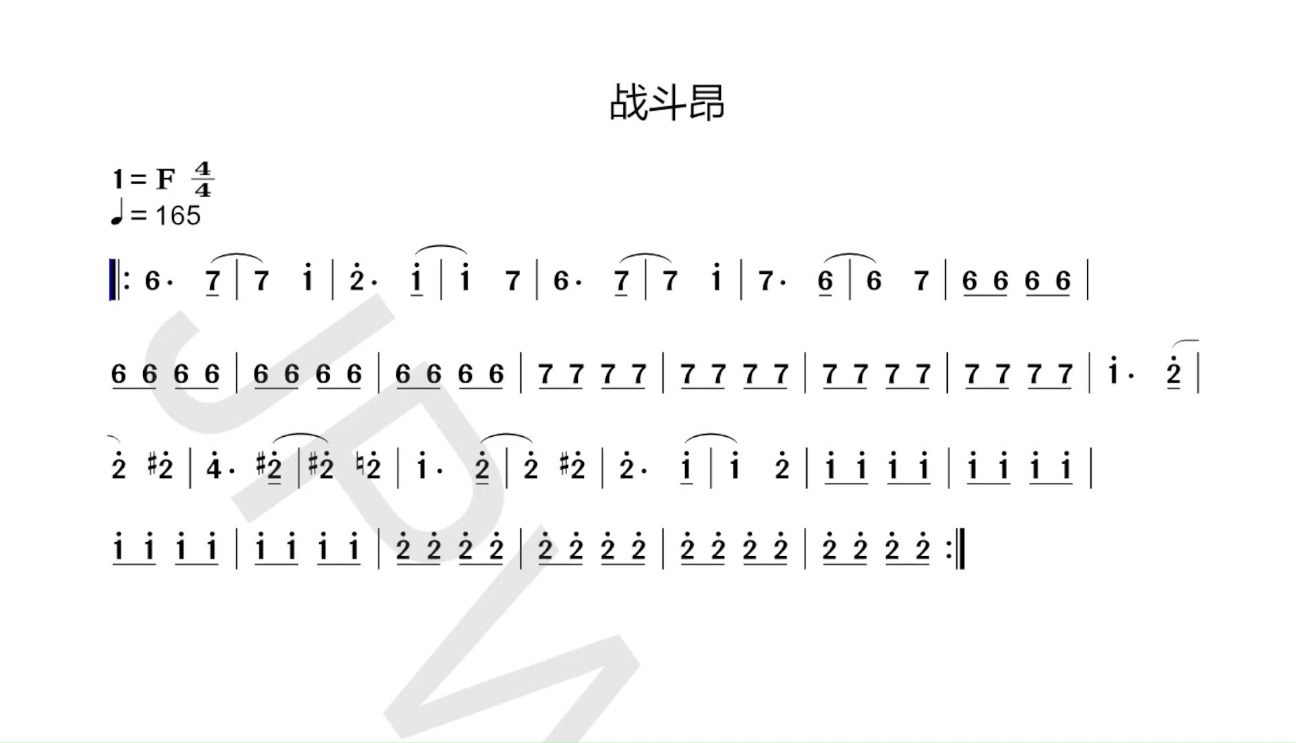 【简谱】dos仙剑