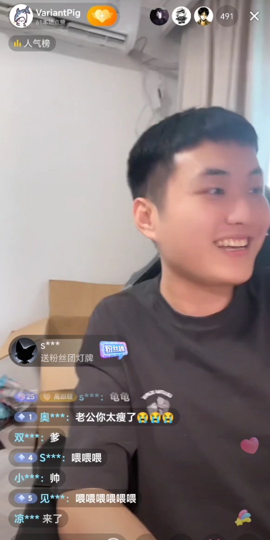 山泥若复播,经典喂喂喂