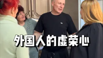 炫耀中国制造