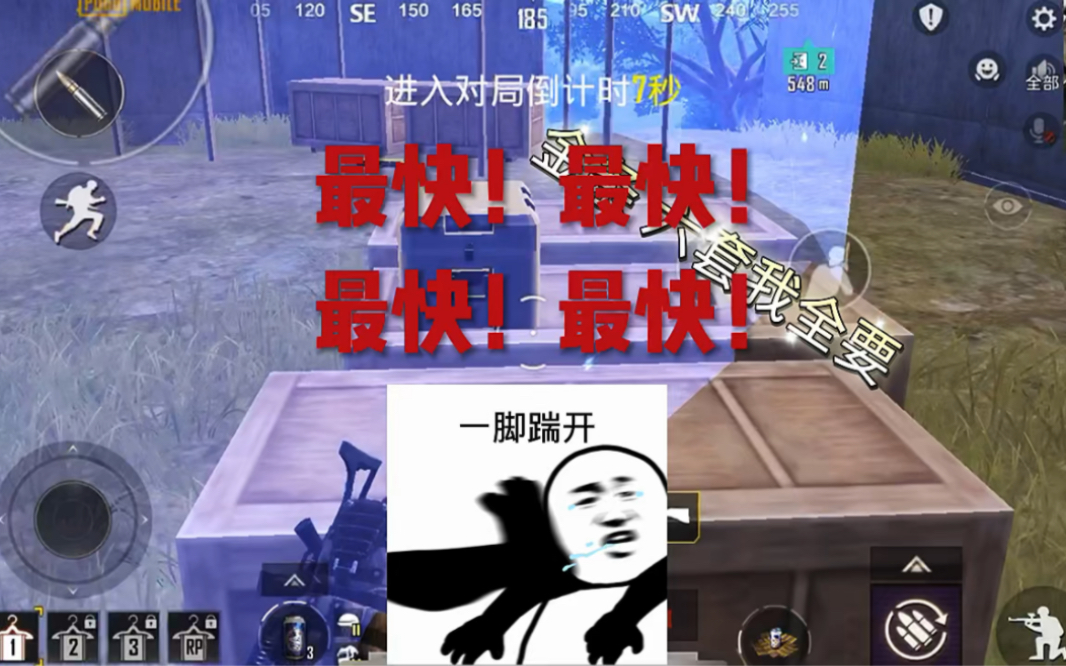 全网最快进辐射区哔哩哔哩bilibili