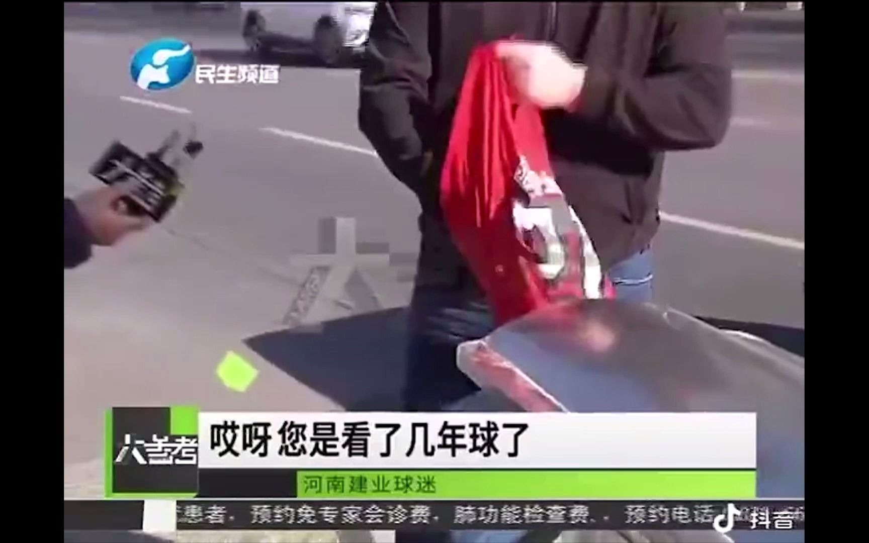 [图]一个改名引发的连锁反应：抗议，烧球衣，剪球衣