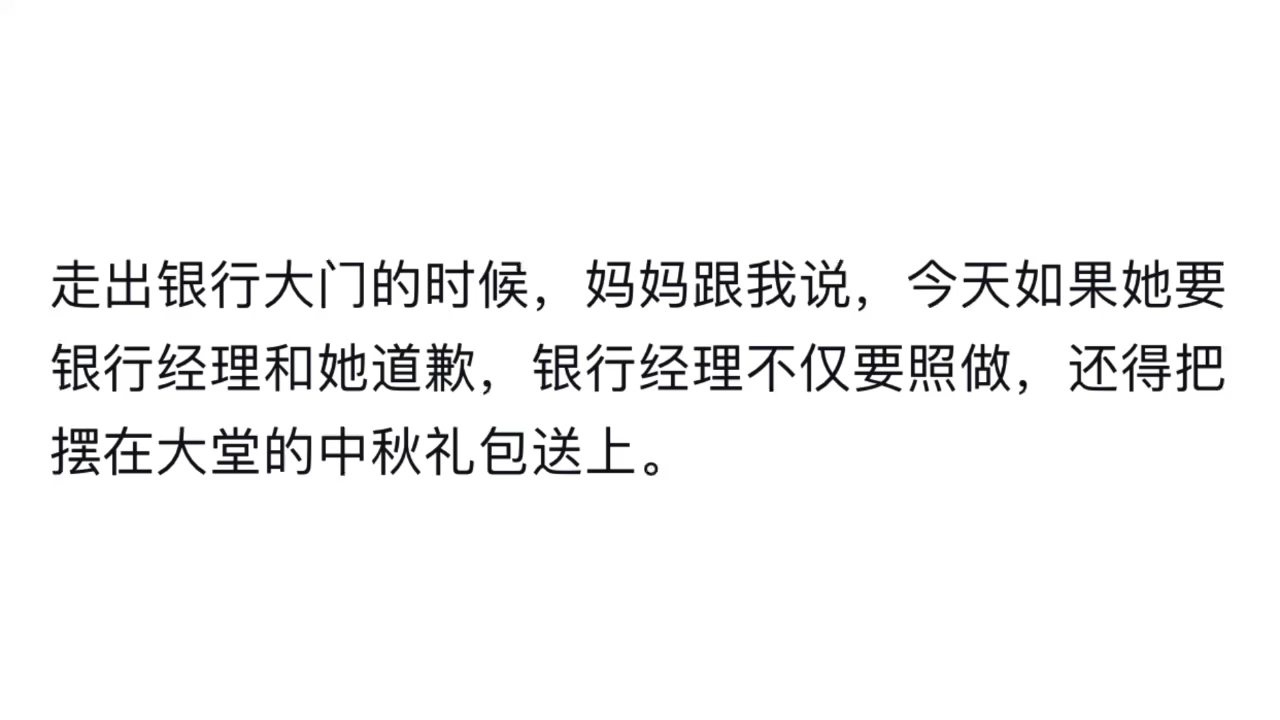 确确实实拿了5500去银行存被柜台人员告知只有5400我该怎么办?哔哩哔哩bilibili