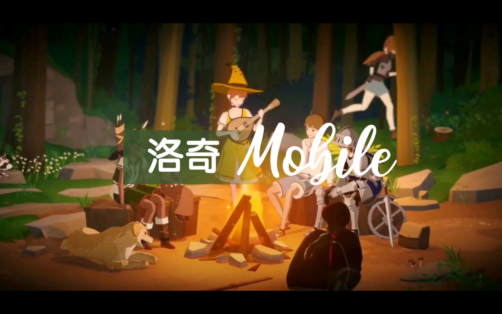 [图]《洛奇Mobile》-官方最新宣传视频