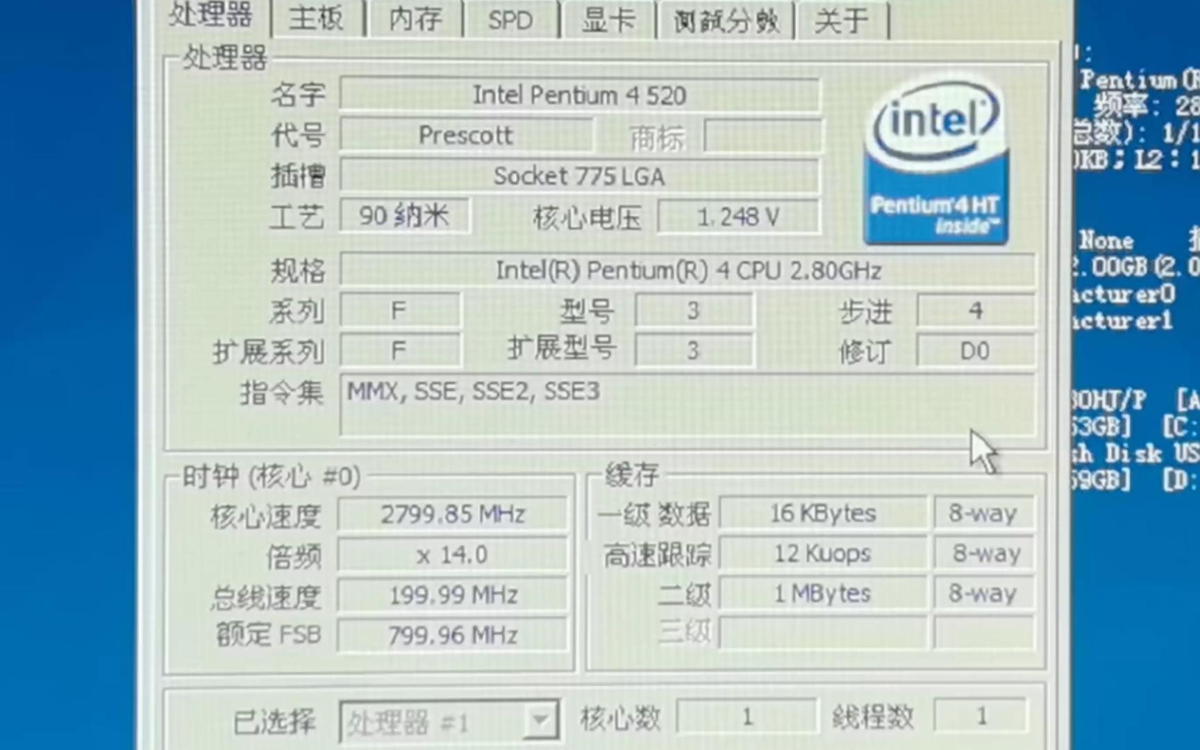 !只支持32位操作系统~INTEL 奔腾PENTIUM 4 520处理器默频状态下性能参数和32位CPUZ 测试得分!哔哩哔哩bilibili