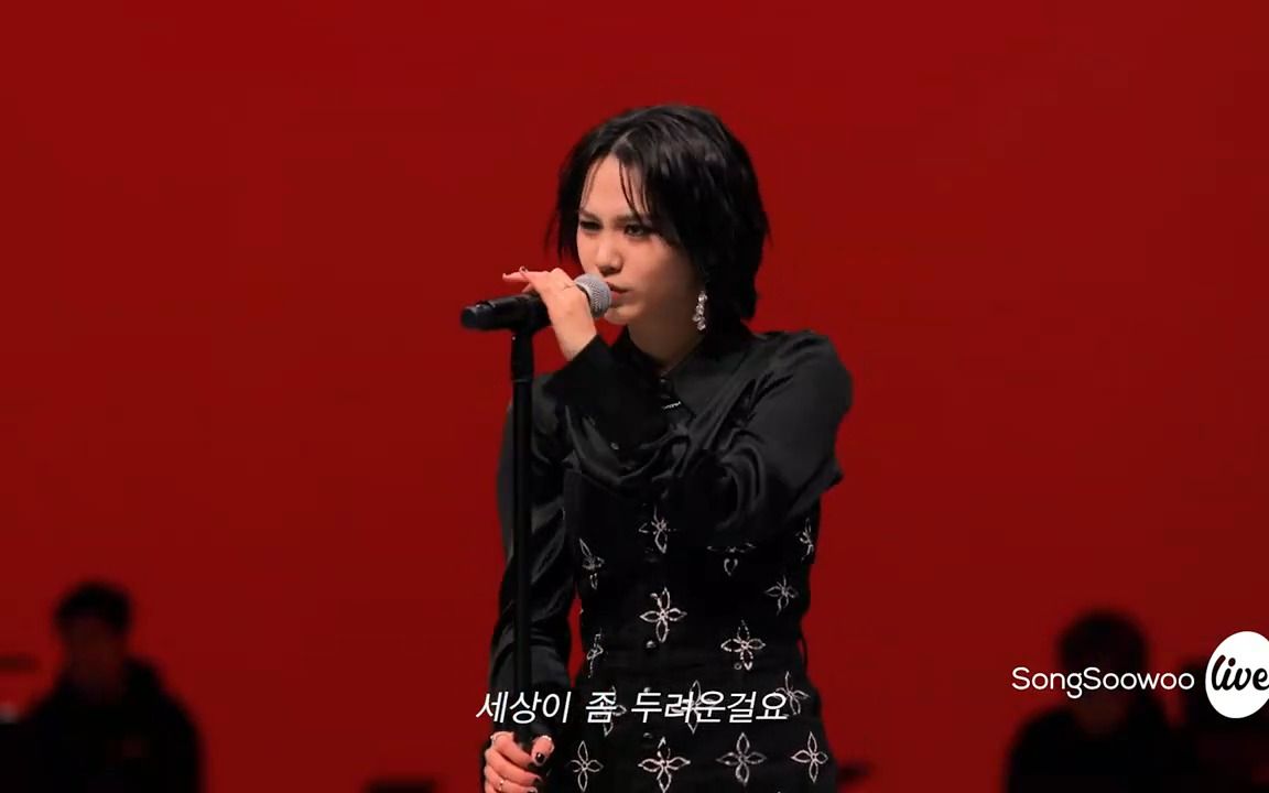 [图]【SongSoowoo】韩国女歌手宋秀宇现场演唱Love Me or Hate Me！