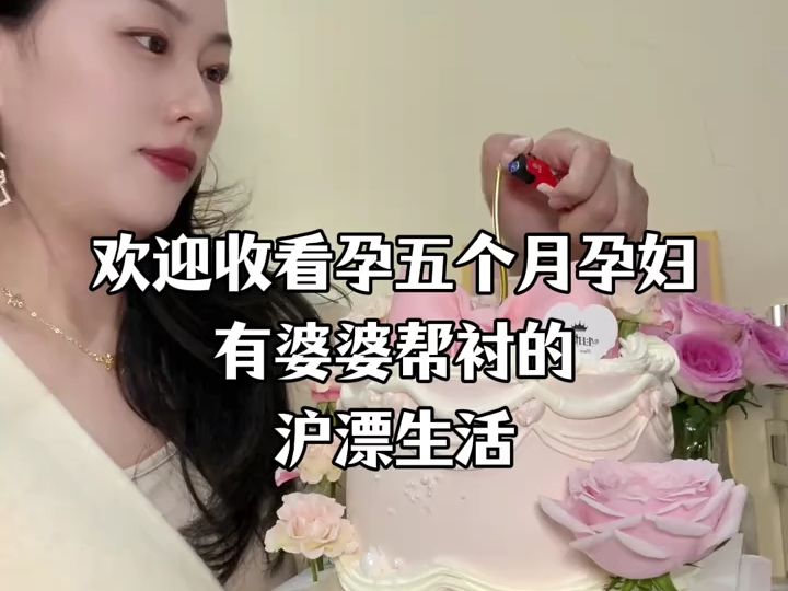 结婚5年和婆婆还是做不到像朋友一样什么都说,大多数时候都我俩都聊不到一块去,但她在上海帮我们带娃,平时还买菜肉水果帮衬我们,我觉得已经很好...