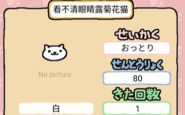 呱,猫,男人,轮着养.哔哩哔哩bilibili