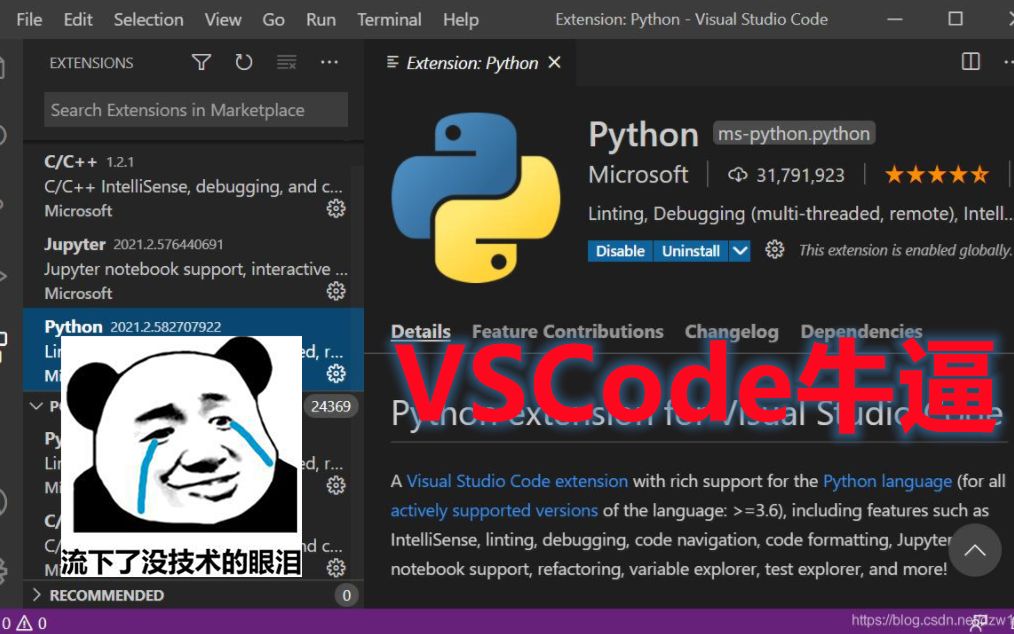 还用啥Pycharm?在VSCode搭建Python环境直接起飞哔哩哔哩bilibili