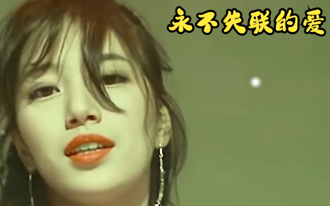 [图]《永不失联的爱》最新的歌曲分享，让你尝试不同的音乐风格