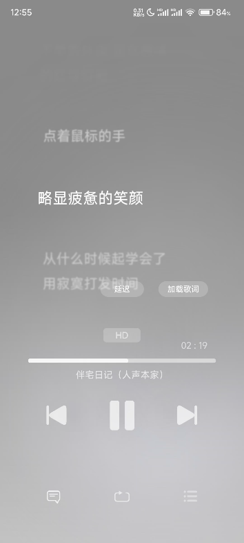 HXPlayer开发日志05,更多信息详见GitHub项目,预计2025年初放出beta1哔哩哔哩bilibili