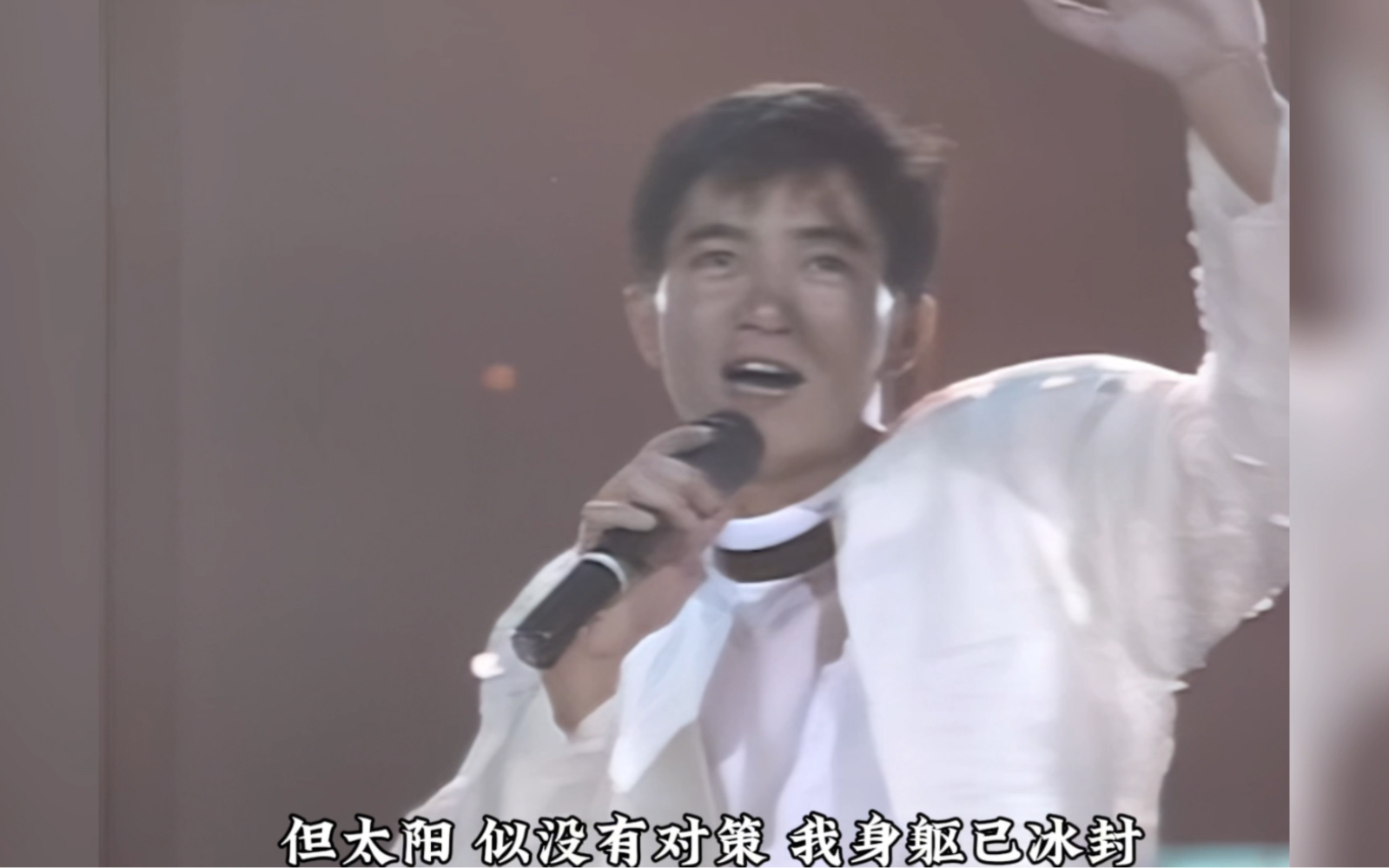陈百强——冰封的心五场混剪