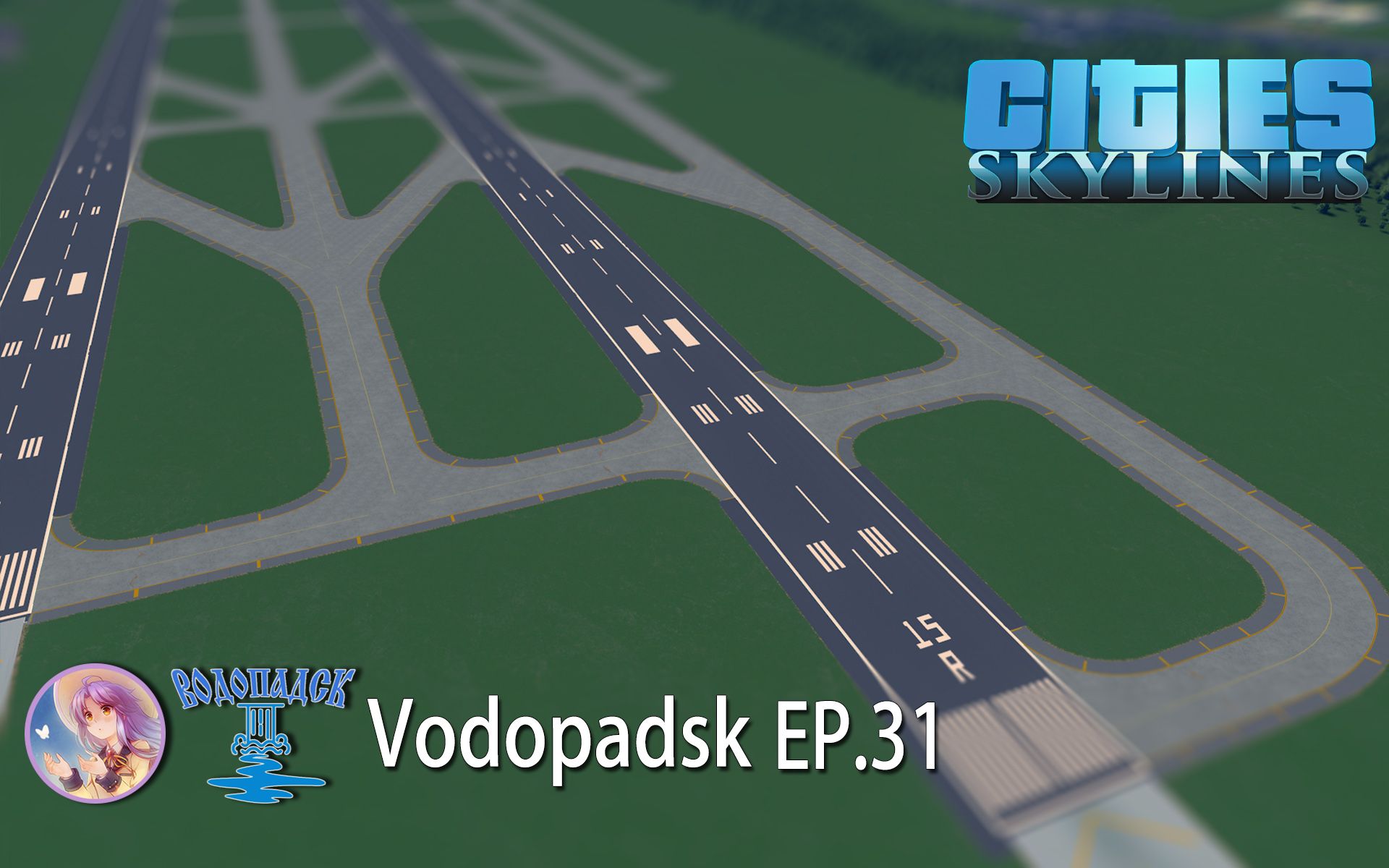 【都市:天际线 | 瀑布城】ep.31 机场滑行道part1道肩