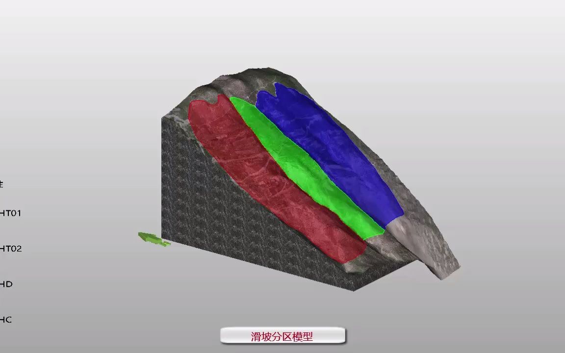 [图]EVS大型滑坡治理项目演示