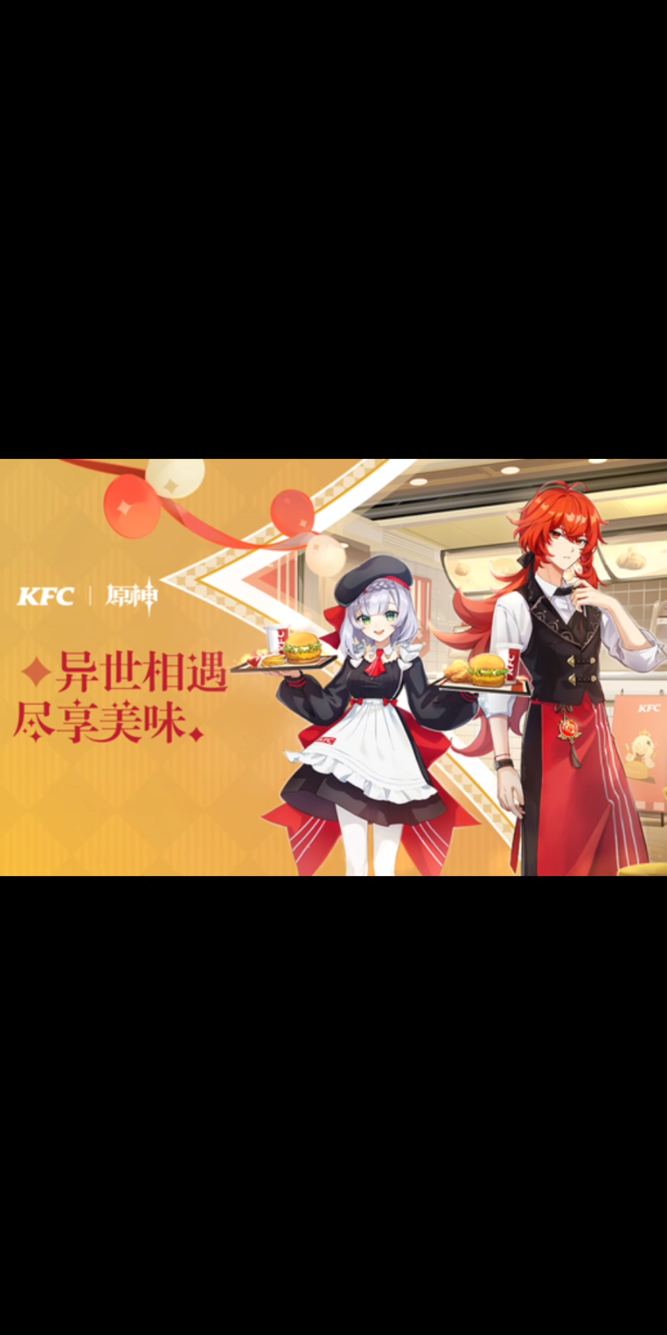 异世相遇,尽享美味