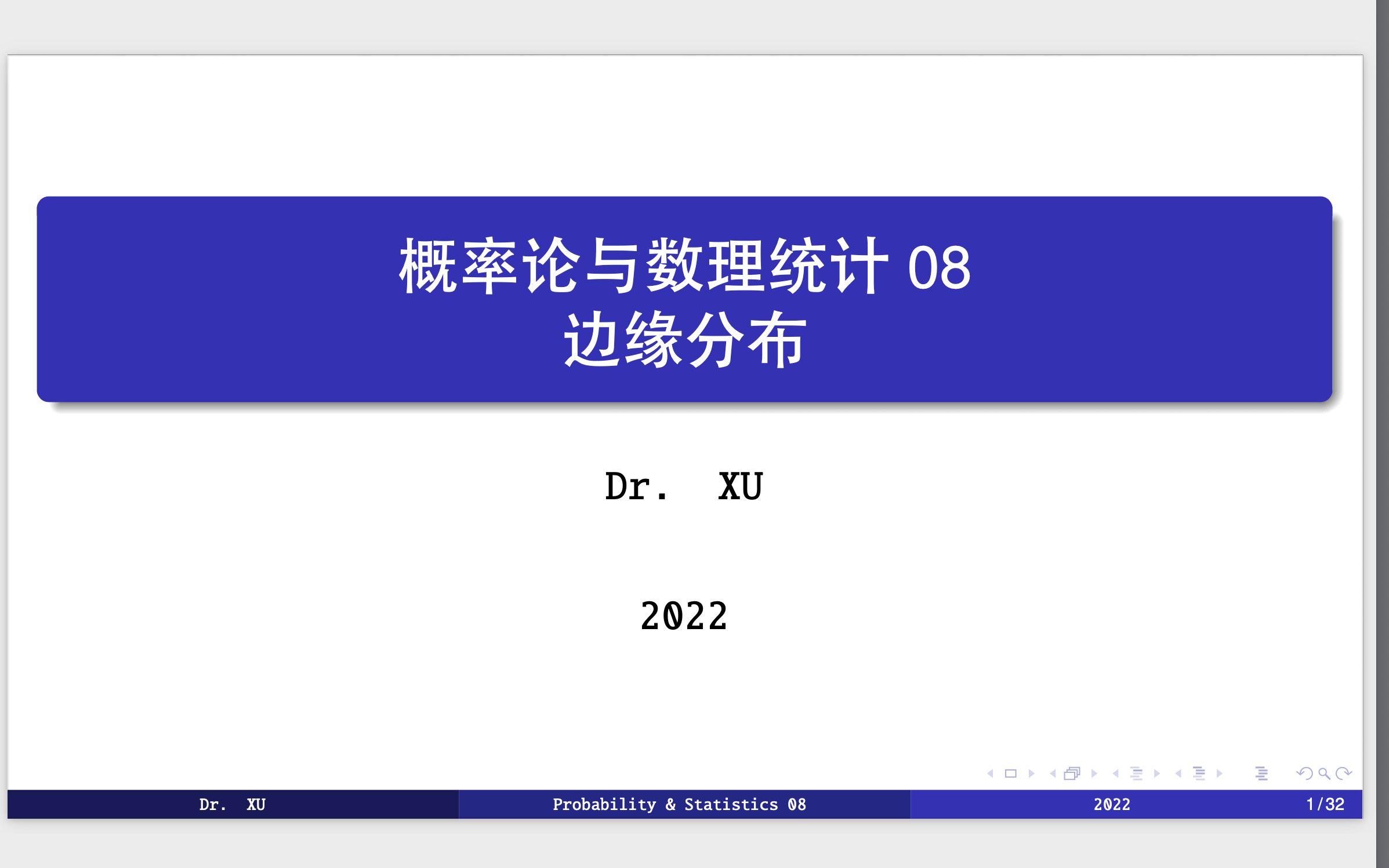 [图]概率论与数理化统计10 边缘分布