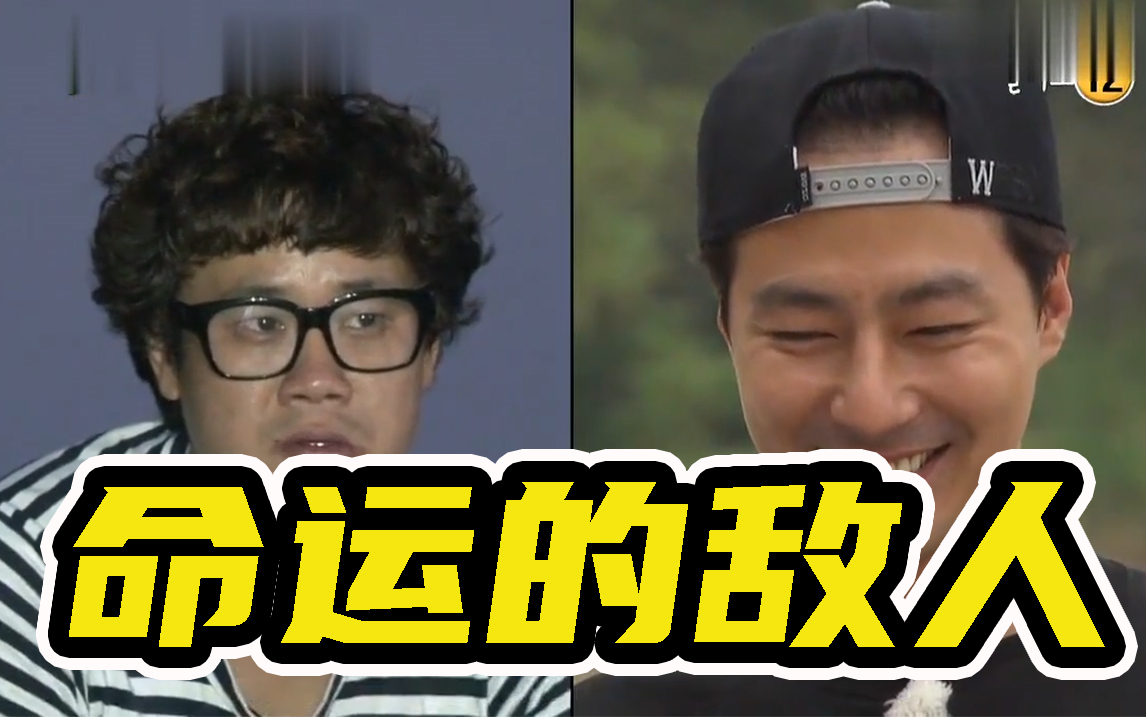 两天一夜赵寅成帅脸招来的怨恨一个令mc想打的嘉宾