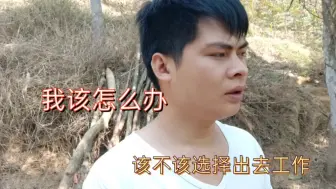 Download Video: 辛辛苦苦开荒了这个地方，坚持做了两年的自媒体，却被家里人反对