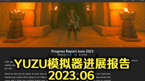 Progress Report June 2023 - yuzu