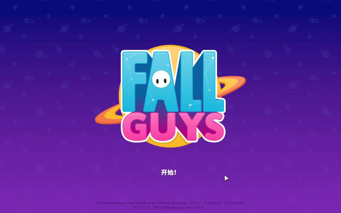 【fall-guys糖豆人】直播回放221017_哔哩哔哩bilibili