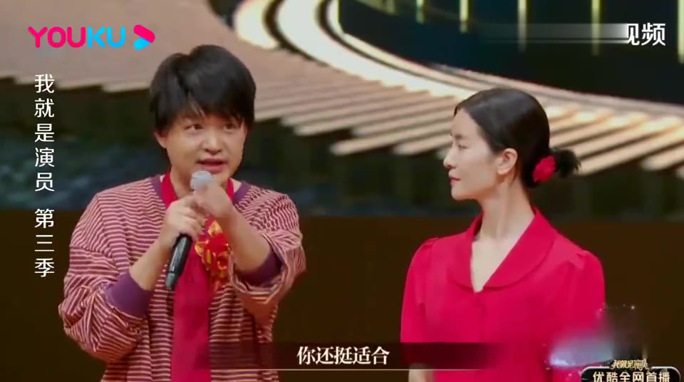 我就是演员包贝尔和李晟商业互捧两人合作还是很默契啊加油