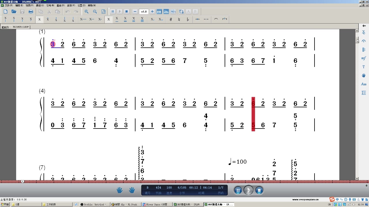 flowerdance花之舞刚琴五线谱转简谱