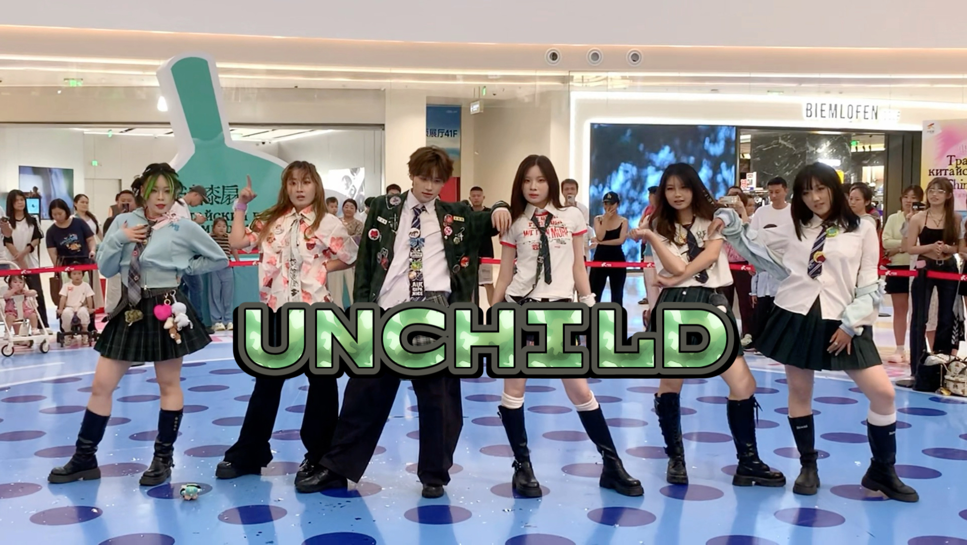 【路演】《Unchild》-Unchild丨派派随机舞蹈第九期爱神派